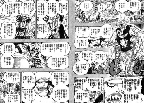 どうして One Piece見ない人の共通の7つのポイント まるの日常blog